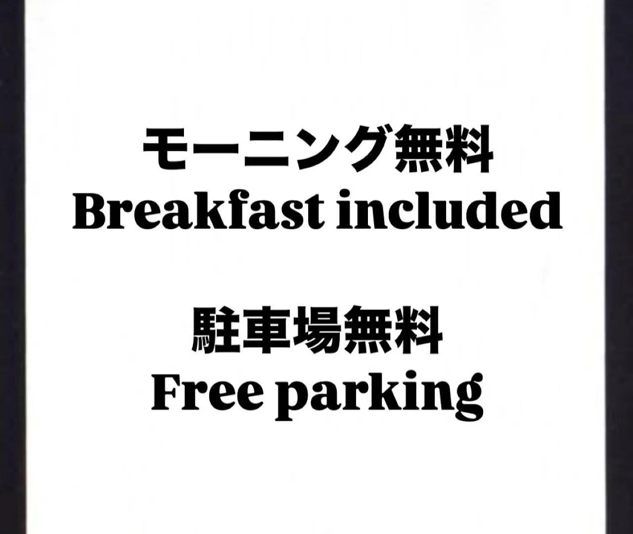 Hotel Crystal Gate Nagoya - Couple Hotel (Adults Only)