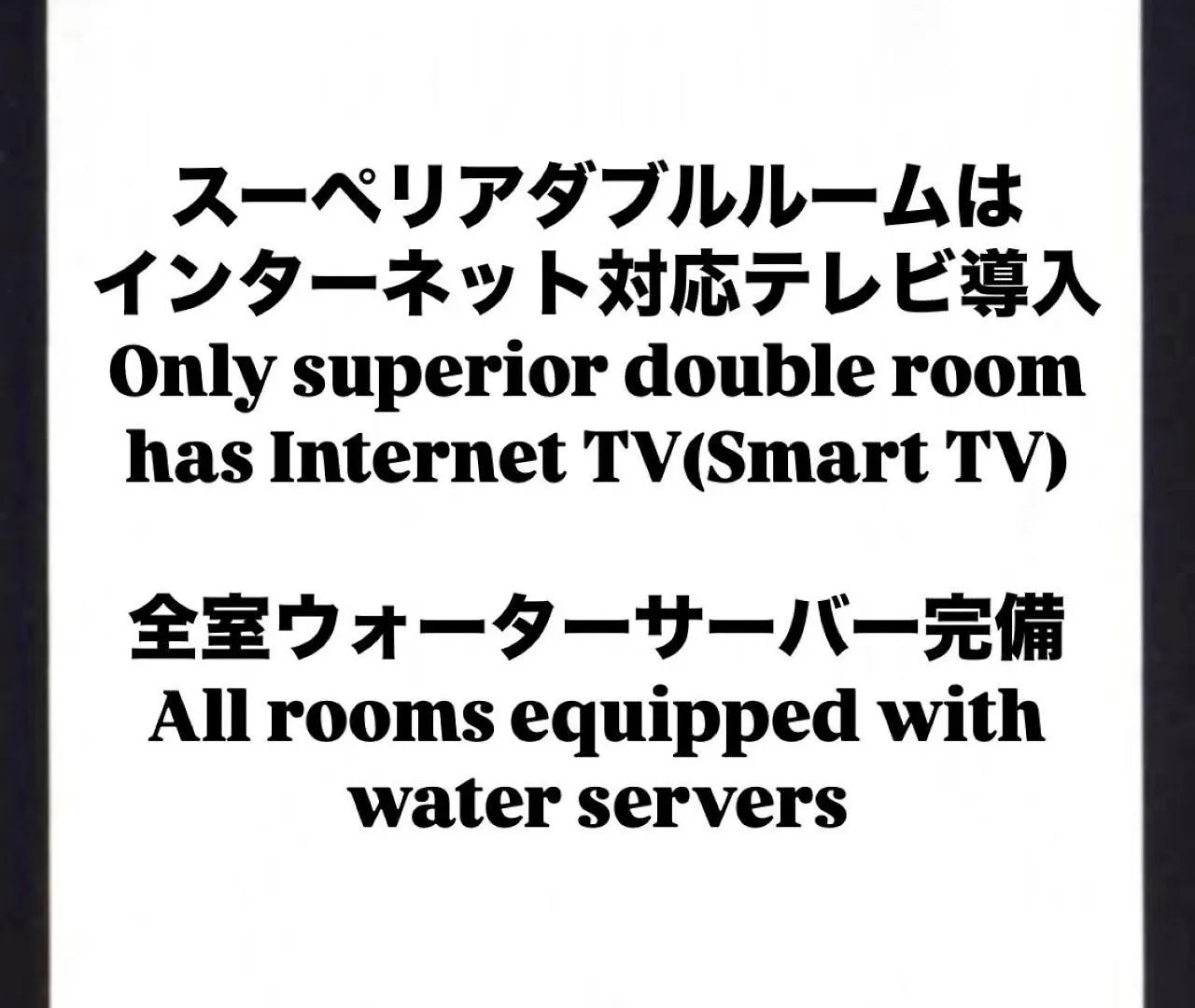Hotel Crystal Gate Nagoya - Couple Hotel (Adults Only)