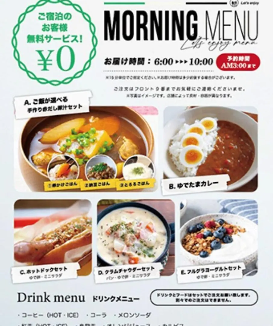Hotel Crystal Gate Nagoya - Couple Hotel (Adults Only) Japon